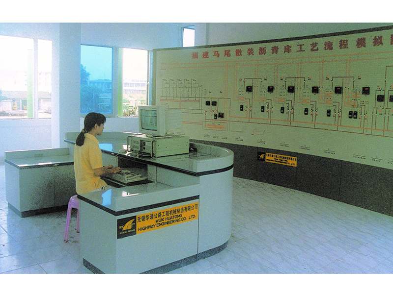09.福建馬尾12000噸全自動控制瀝青儲運庫